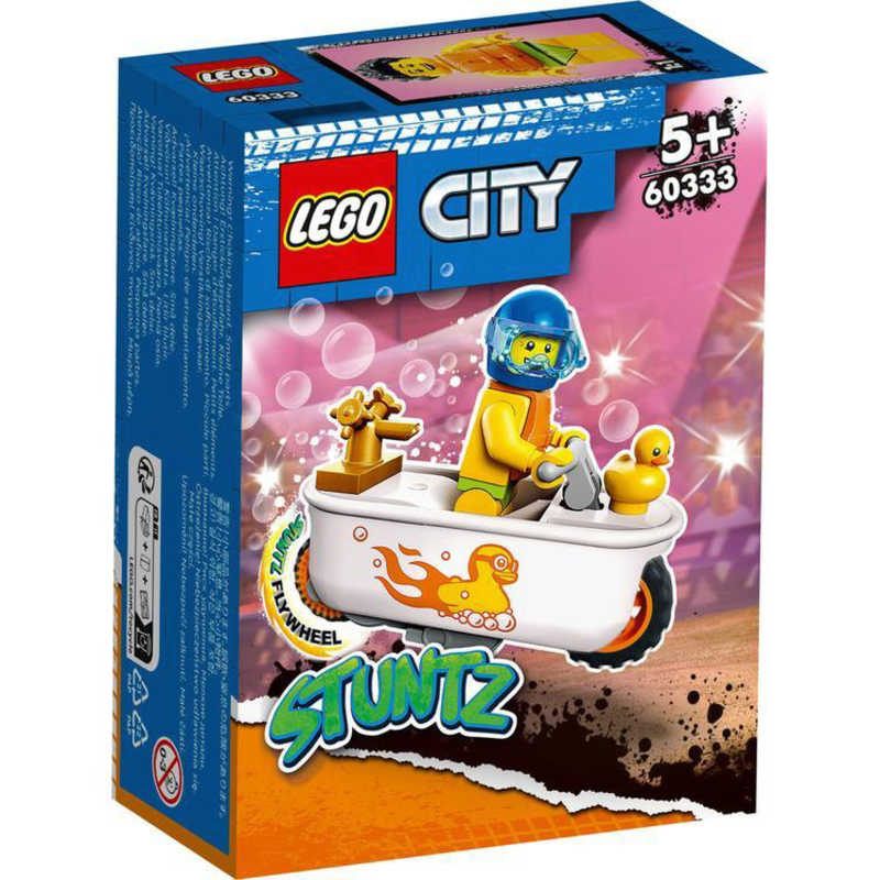 レゴジャパン レゴジャパン LEGO（レゴ） 60333 シティ バスタブ スタントバイク  