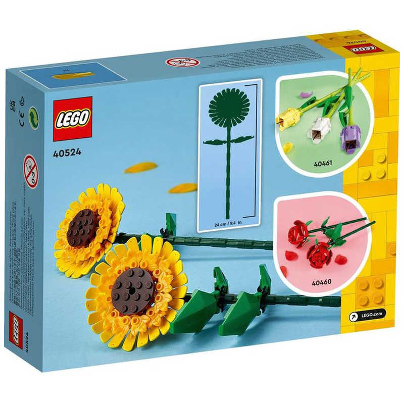 レゴジャパン レゴジャパン LEGO（レゴ） 40524 ひまわり  