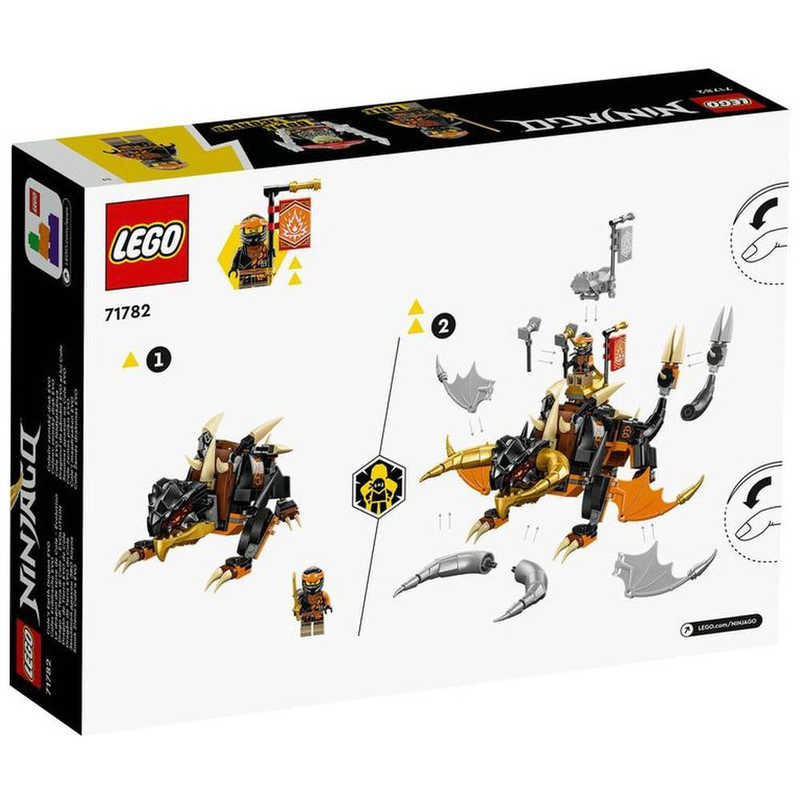 レゴジャパン レゴジャパン LEGO（レゴ）71782 コールのアースドラゴン EVO  