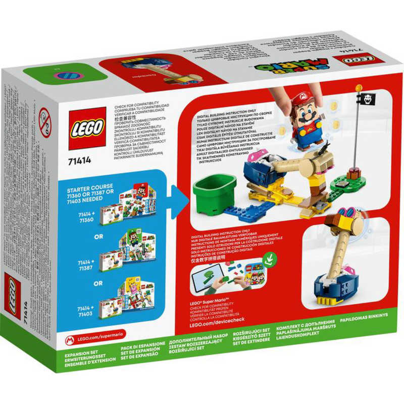 レゴジャパン レゴジャパン LEGO（レゴ） 71414 さばく の ツッコンドル  