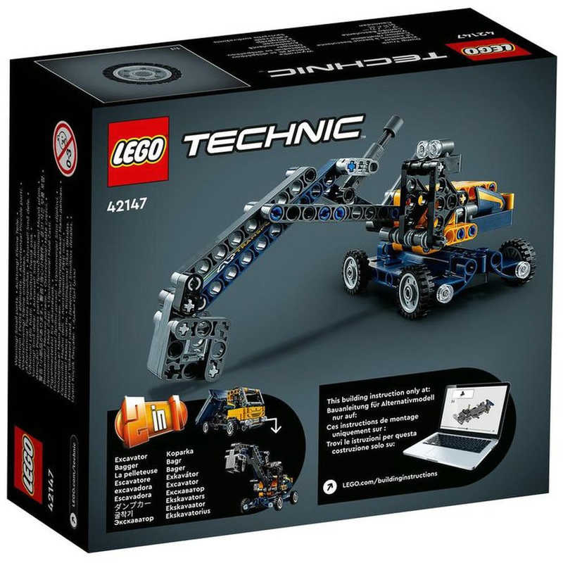 レゴジャパン レゴジャパン LEGO（レゴ） 42147 テクニック ダンプカー  