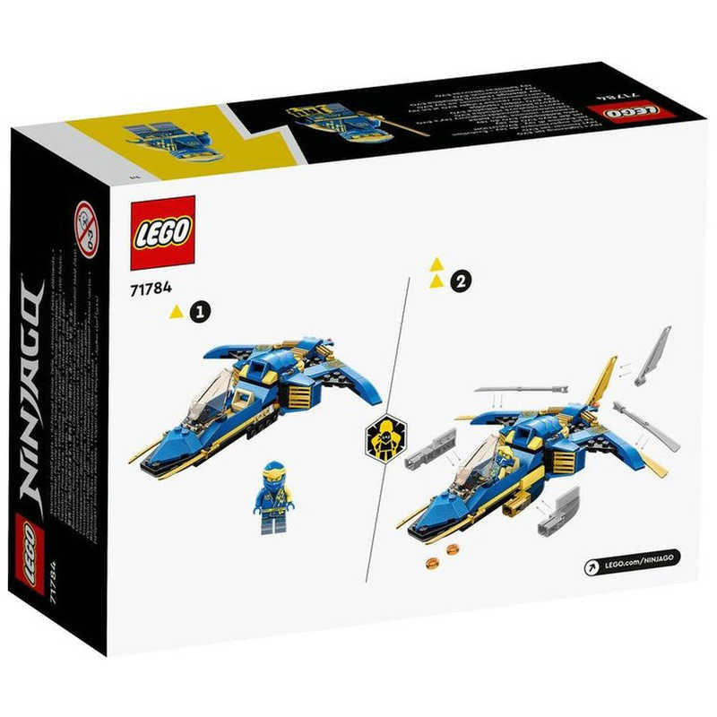 レゴジャパン レゴジャパン LEGO（レゴ）71784 ジェイのライトニングジェット EVO  
