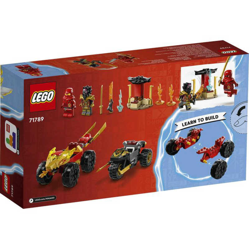 レゴジャパン レゴジャパン LEGO(レゴ)  71789 カイとラズのスピードチェイス  