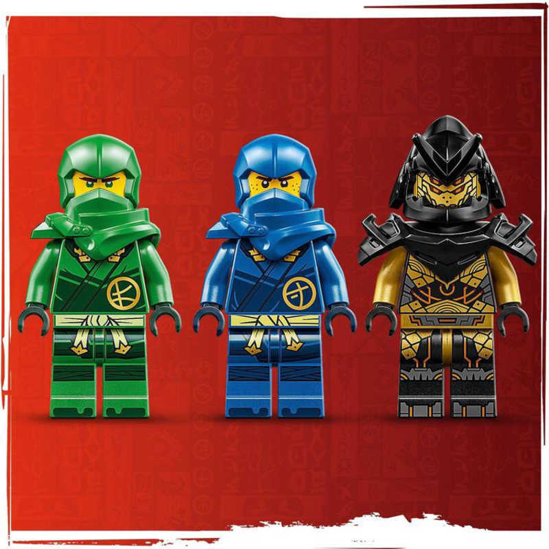 レゴジャパン レゴジャパン LEGO（レゴ）71790 ドラゴンハンターハウンド  