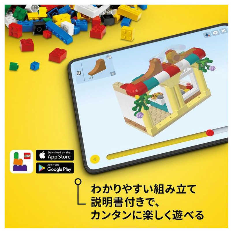 レゴジャパン レゴジャパン LEGO(レゴ) 11029 クラシック アイデアパーツ［パーティーセット］  