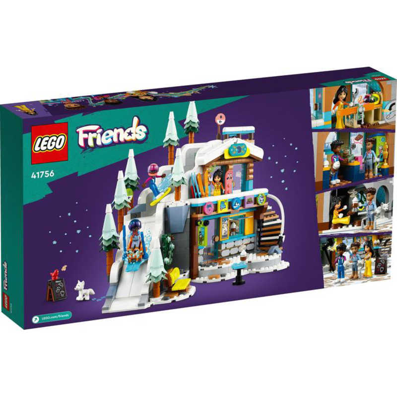 レゴジャパン レゴジャパン LEGO(レゴ)  41756 ゲレンデとカフェ  