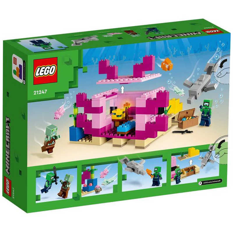 レゴジャパン レゴジャパン LEGO(レゴ) 21247ウーパールーパーハウス  