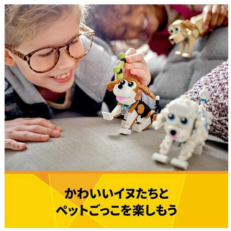 レゴジャパン レゴジャパン LEGO(レゴ) 31137 クリエイター かわいいイヌたち  