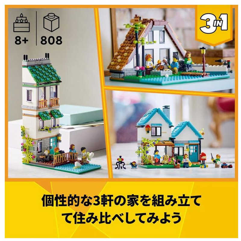 レゴジャパン レゴジャパン LEGO(レゴ) 31139 クリエイター いろんなおうち  