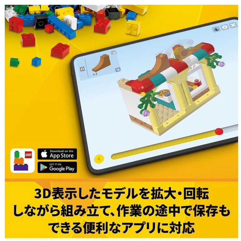 レゴジャパン レゴジャパン LEGO(レゴ) 31139 クリエイター いろんなおうち  