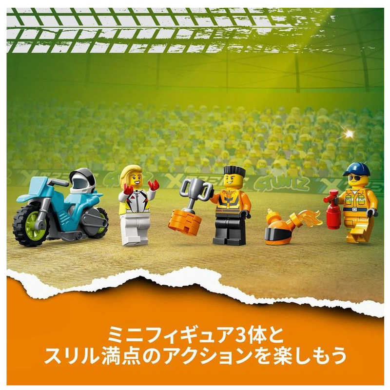 レゴジャパン レゴジャパン LEGO(レゴ) 60357 シティ トレーラートラックと火の輪くぐりチャレンジ  