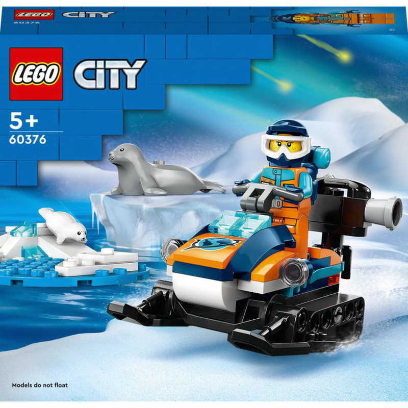 レゴジャパン レゴジャパン レゴ 60376 北極探検 スノーモービル  