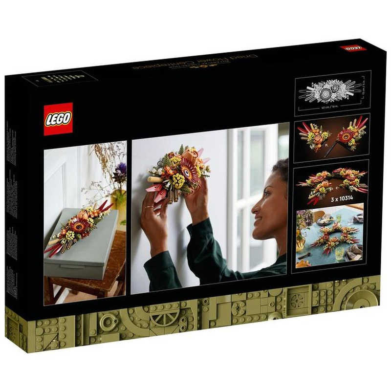 レゴジャパン レゴジャパン LEGO（レゴ）10314 アイコン ドライフラワー  