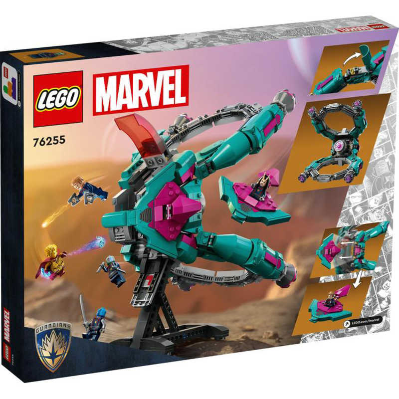 レゴジャパン レゴジャパン LEGO（レゴ）76255　ガーディアンズの新宇宙船  