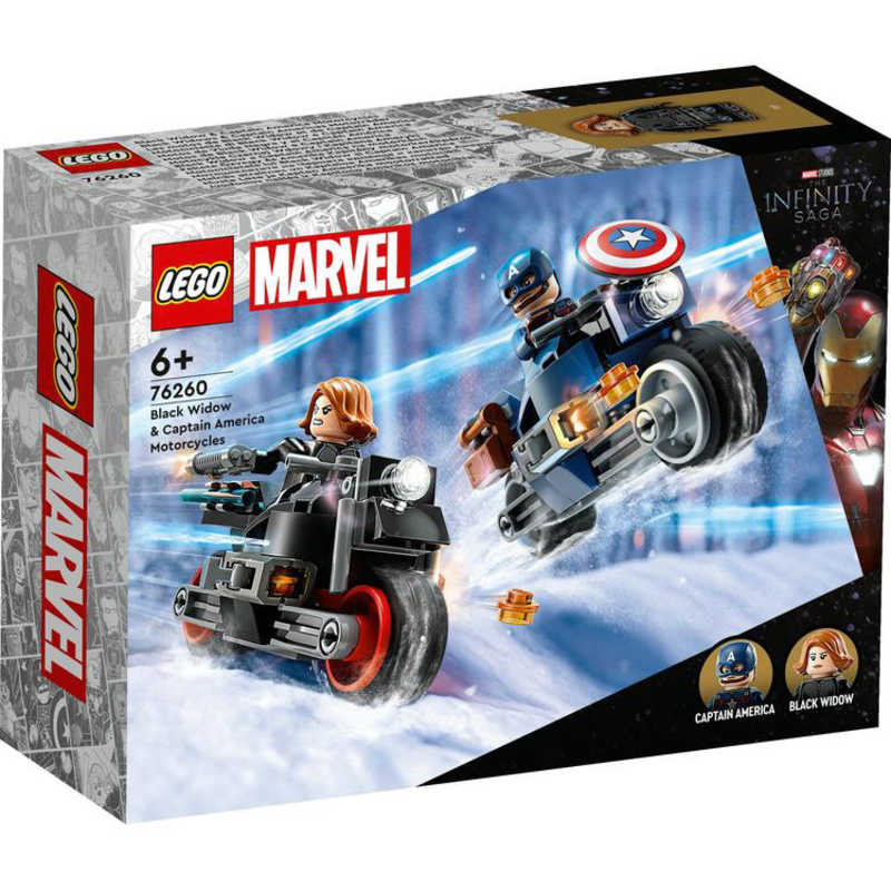 レゴジャパン レゴジャパン LEGO(レゴ)  76260 ブラック・ウィドウとキャプテン・アメリカのツーリング  