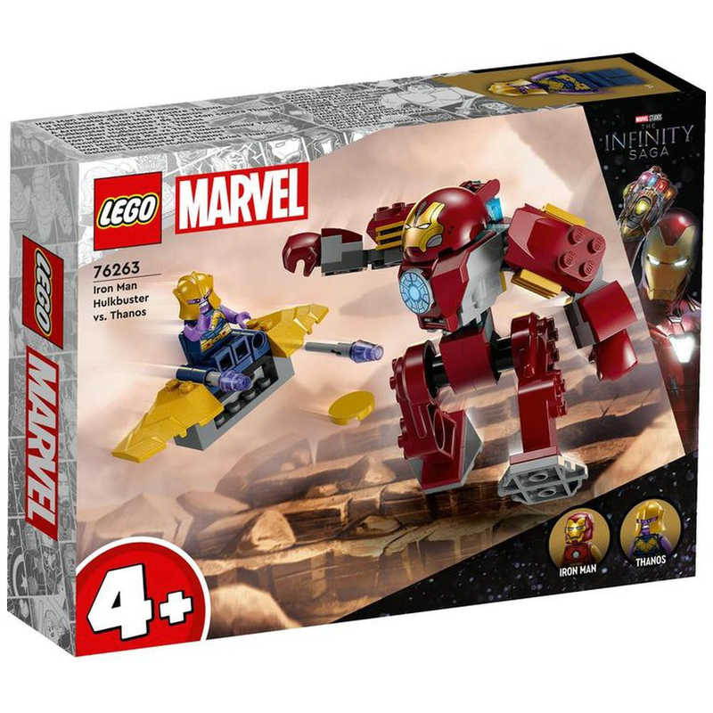 レゴジャパン レゴジャパン LEGO(レゴ) 76263アイアンマン・ハルクバスターと サノスの対決  