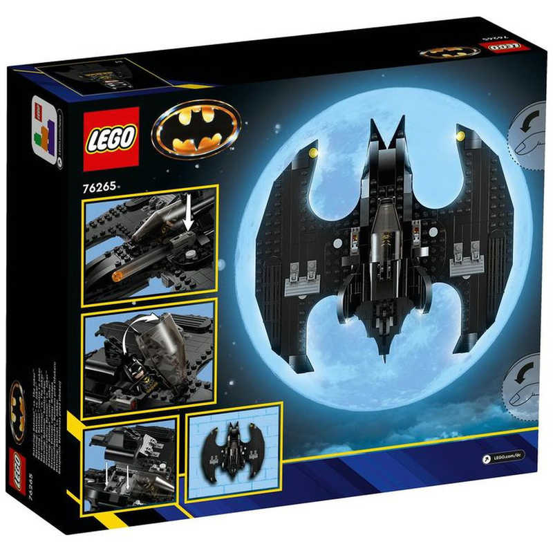 レゴジャパン レゴジャパン LEGO(レゴ) 76265バットウィング：バットマン vs. ジョーカー  
