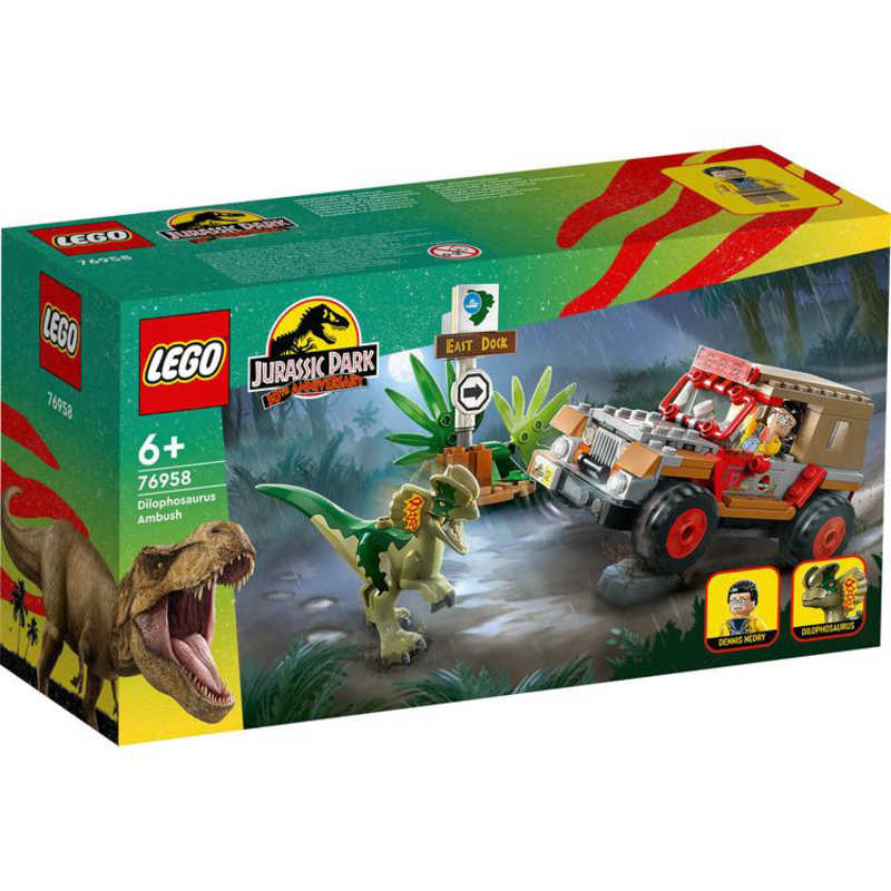 レゴジャパン レゴジャパン LEGO(レゴ)  76958 ディロフォサウルスの襲撃  