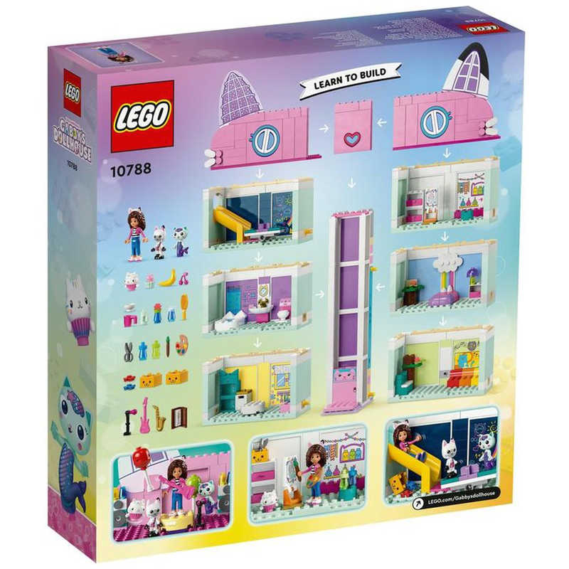 レゴジャパン レゴジャパン LEGO(レゴ) 10788ギャビーのドールハウス  