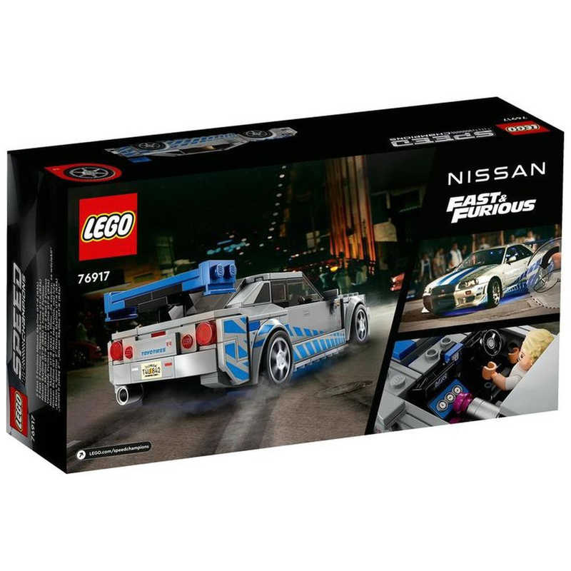 レゴジャパン レゴジャパン LEGO（レゴ）76917 ワイルド・スピード 日産スカイラインGTR (R34) 76917ﾜｲｽﾋﾟｽｶｲﾗｲﾝGTR 76917ﾜｲｽﾋﾟｽｶｲﾗｲﾝGTR