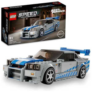 レゴジャパン LEGO（レゴ）76917 ワイルド・スピード 日産スカイラインGTR (R34) 76917ﾜｲｽﾋﾟｽｶｲﾗｲﾝGTR
