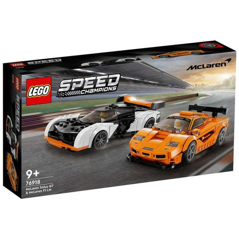 レゴジャパン レゴジャパン LEGO(レゴ) 76918 スピードチャンピオン マクラーレン Solus GT＆マクラーレン F1 LM  