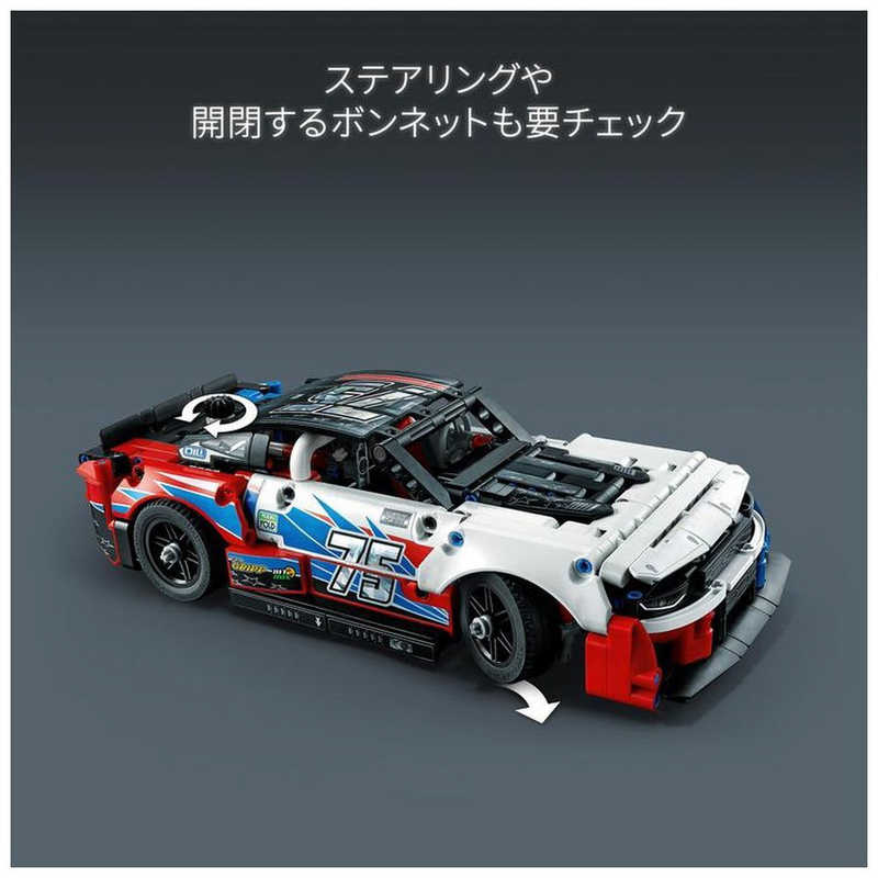レゴジャパン レゴジャパン LEGO(レゴ) 42153 テクニック NASCAR シボレー カマロ ZL1  