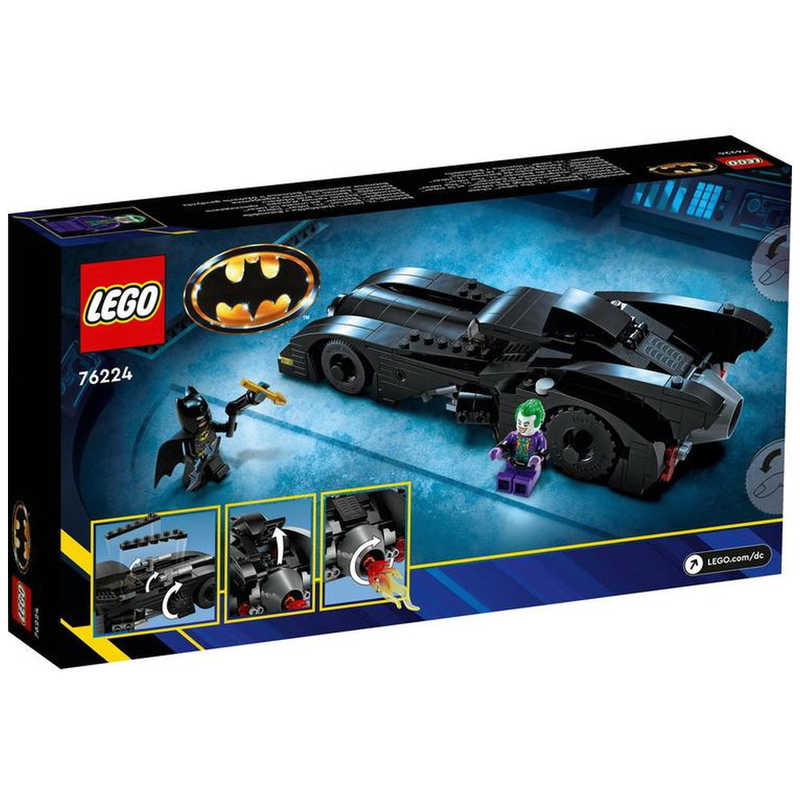 レゴジャパン レゴジャパン LEGO(レゴ) 76224バットモービル：バットマンとジョーカーのカーチェイス  
