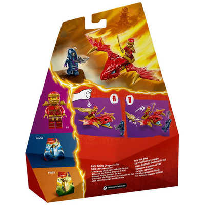 レゴジャパン LEGO（レゴ） 71801 ニンジャゴー カイのライジング