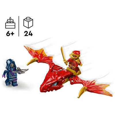 レゴジャパン LEGO（レゴ） 71801 ニンジャゴー カイのライジング