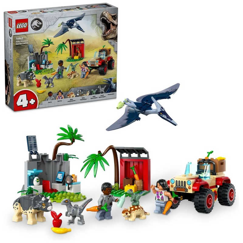 レゴジャパン レゴジャパン LEGO（レゴ） 76963 赤ちゃん恐竜のレスキューセンター  