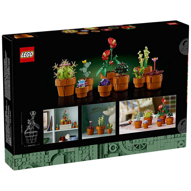 レゴジャパン レゴジャパン LEGO(レゴ)10329ミニ観葉植物セット  
