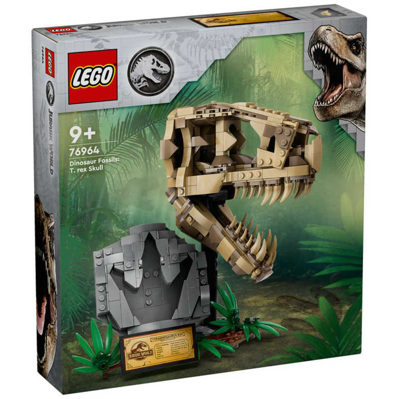 レゴジャパン レゴジャパン LEGO（レゴ） 76964 恐竜の化石：T-レックス頭蓋骨  