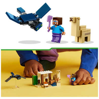 レゴジャパン LEGO（レゴ） 21251 マインクラフト スティーブの砂漠