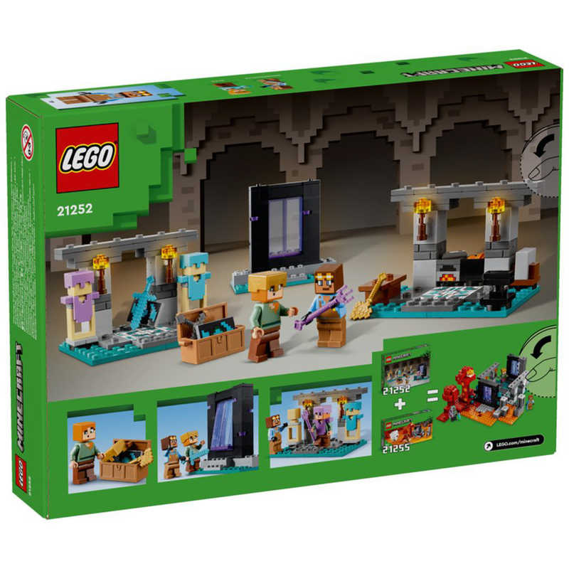 レゴジャパン レゴジャパン LEGO（レゴ） 21252 武器庫  