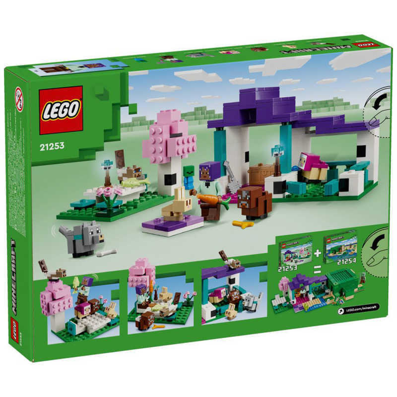 レゴジャパン レゴジャパン LEGO（レゴ） 21253 動物たちの隠れ家  