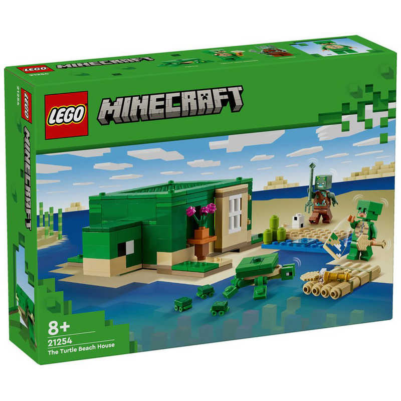 レゴジャパン レゴジャパン LEGO（レゴ） 21254 カメのビーチハウス  