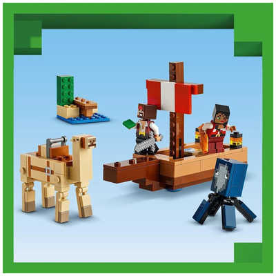 レゴジャパン LEGO（レゴ） 21259 マインクラフト 海賊船の旅 21259
