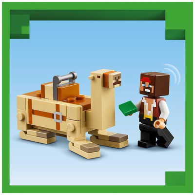 レゴジャパン LEGO（レゴ） 21259 マインクラフト 海賊船の旅 21259