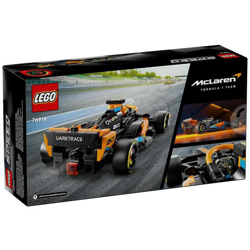 レゴジャパン レゴジャパン LEGO(レゴ)  76919 2023 マクラーレン フォーミュラ 1 レースカー  