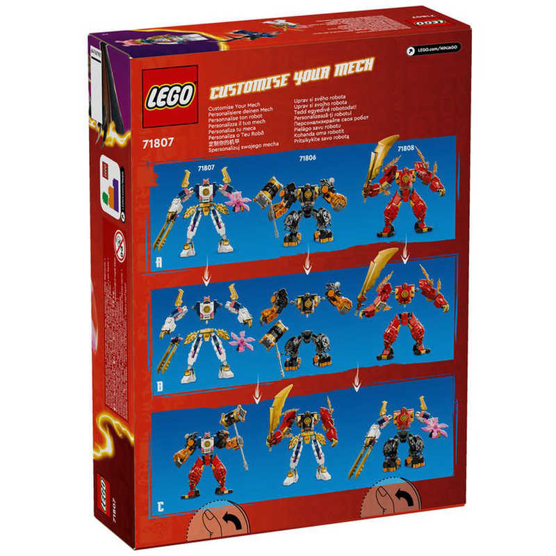 レゴジャパン レゴジャパン LEGO（レゴ） 71807 ソラのエレメントパワー・メカスーツ  