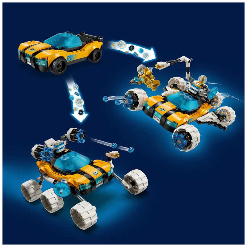 レゴジャパン レゴジャパン LEGO（レゴ） 71475 オズ先生のスペースカー  