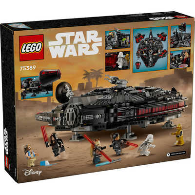 はしこ 楽天市場】レゴ LEGO Star Wars The Dark Falcon Buildable
