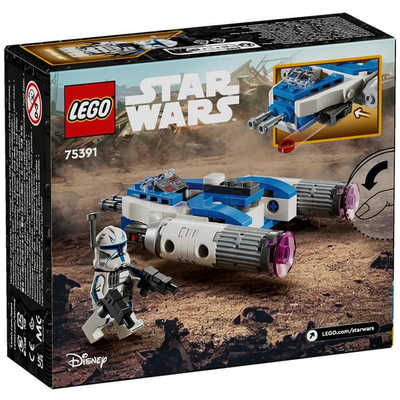 やまお様 レゴジャパン LEGO(レゴ) 75391 スター・ウォーズ キャプテン