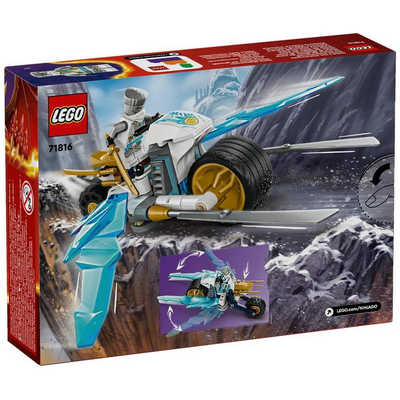 レゴジャパン LEGO（レゴ） ニンジャゴー 71816 ゼンのアイス