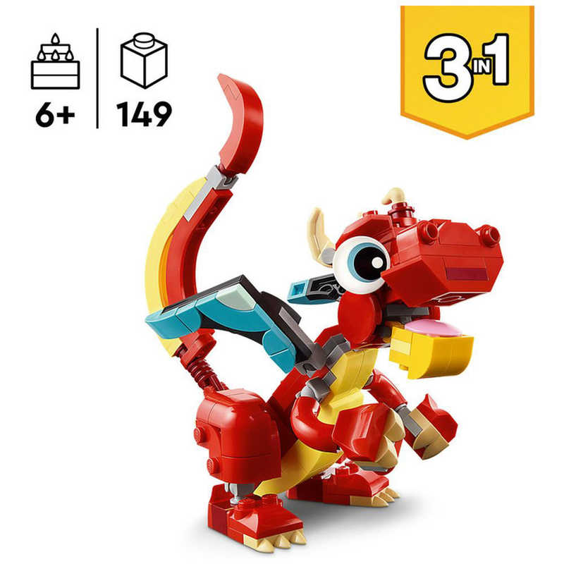 レゴジャパン レゴジャパン LEGO（レゴ） 31145 赤いドラゴン  