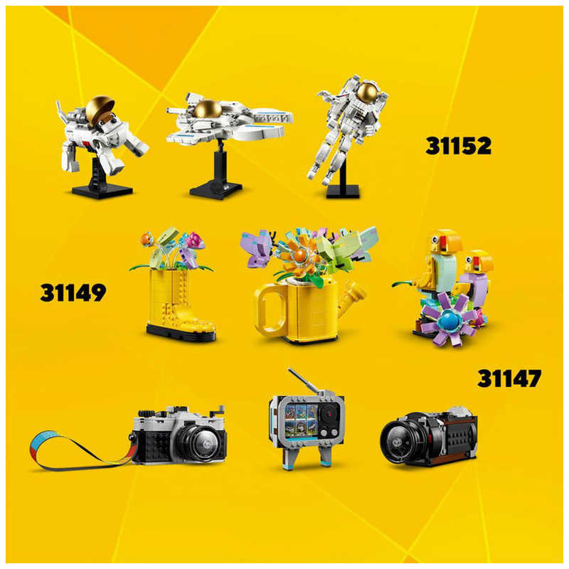 レゴジャパン レゴジャパン LEGO（レゴ） 31148 レトロなローラースケート  