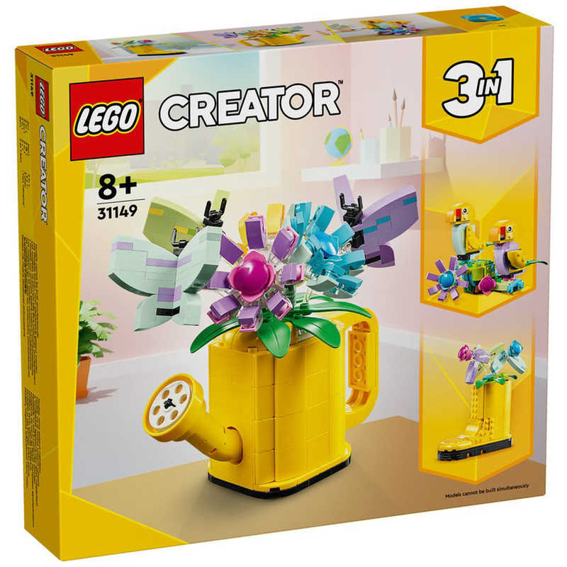 レゴジャパン レゴジャパン LEGO（レゴ） 31149 花とじょうろ  