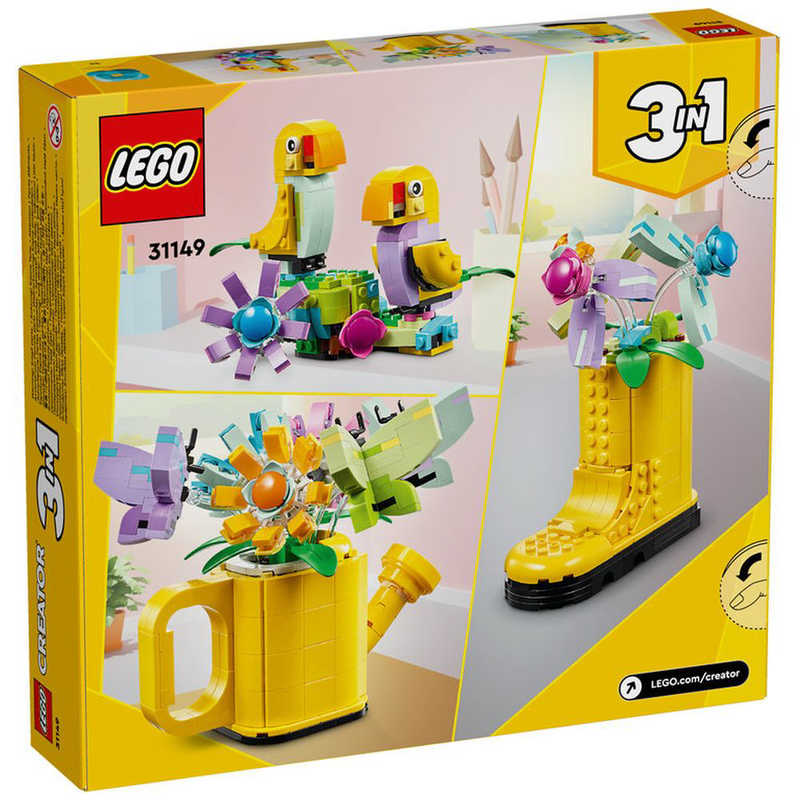 レゴジャパン レゴジャパン LEGO（レゴ） 31149 花とじょうろ  