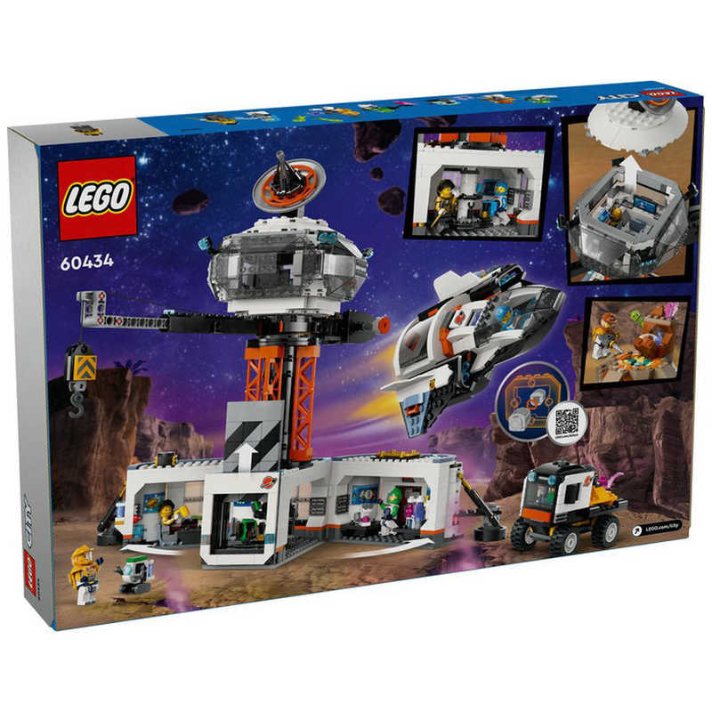 レゴジャパン レゴジャパン LEGO(レゴ)60434宇宙基地とロケット発射台  